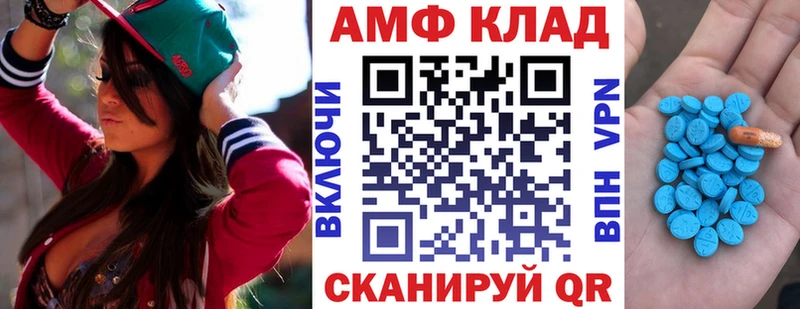 кракен рабочий сайт  Лакинск  АМФ Premium  как найти  
