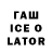 Дистиллят ТГК концентрат Qwins _
