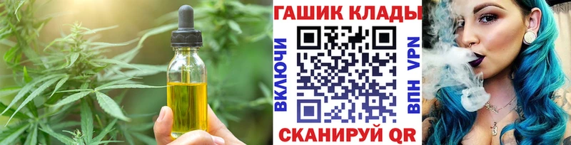 Печенье с ТГК марихуана  купить закладку  Лакинск 