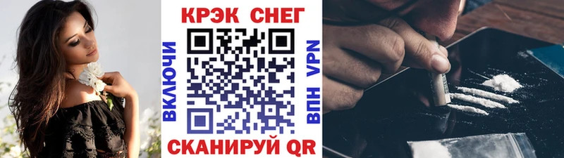как найти закладки  Лакинск  COCAIN Fish Scale 