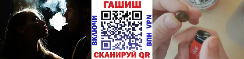 ГАШ гашик  blacksprut зеркало  Лакинск 