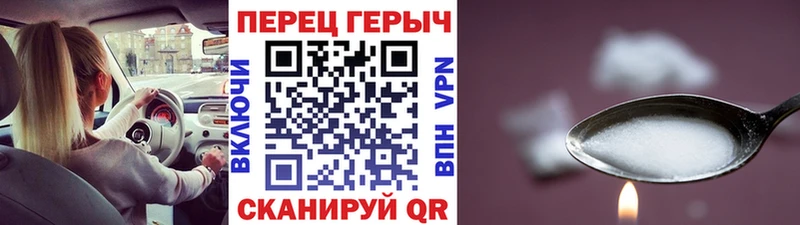 ГЕРОИН белый  дарк нет официальный сайт  Лакинск  купить  сайты 