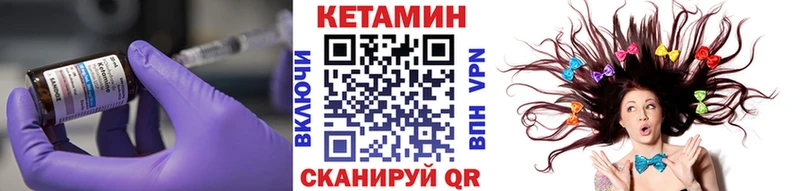 где можно купить   Лакинск  Кетамин VHQ 