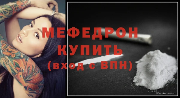 прущая мука Кукмор