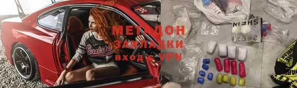 молекула духа Куйбышев