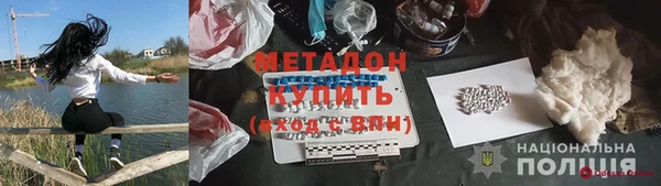 герыч Краснослободск