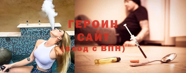 амфетамин Красноперекопск
