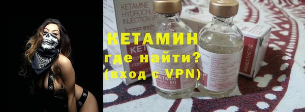 мефедрон VHQ Пенза
