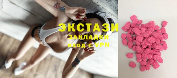 молекула духа Куйбышев