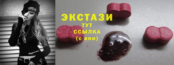 меф VHQ Бутурлиновка