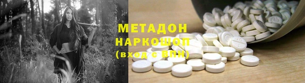 метадон Кулебаки
