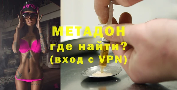 молекула духа Куйбышев