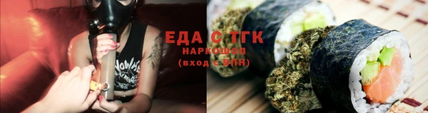 молекула духа Куйбышев