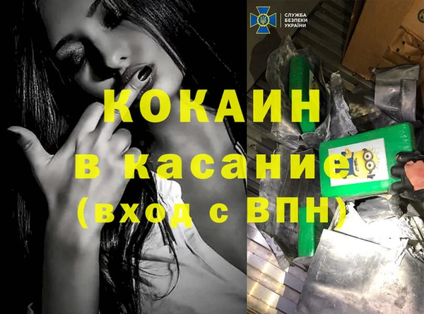 амфетамин Красноперекопск