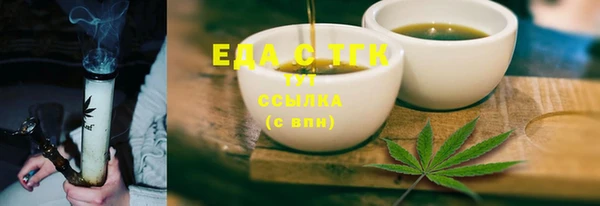 молекула духа Куйбышев