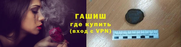 метадон Кулебаки