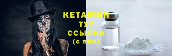 метадон Кулебаки