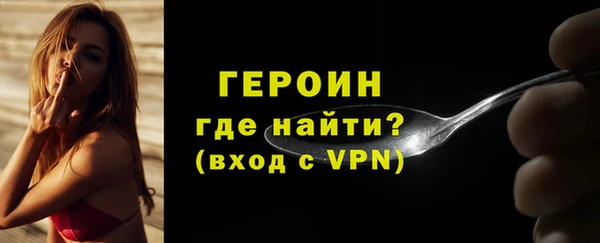 молекула духа Куйбышев