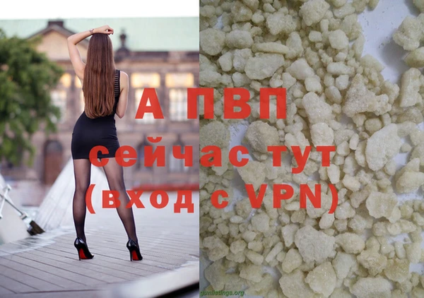 прущая мука Кукмор