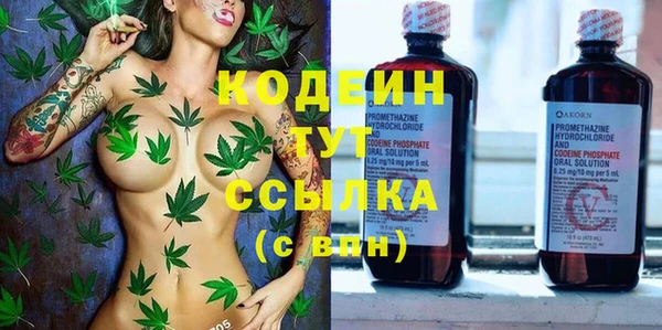 метадон Кулебаки
