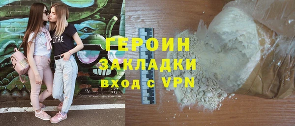 герыч Краснослободск