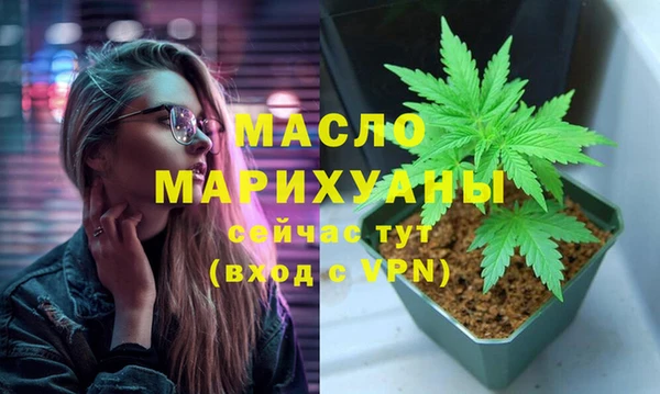 молекула духа Куйбышев