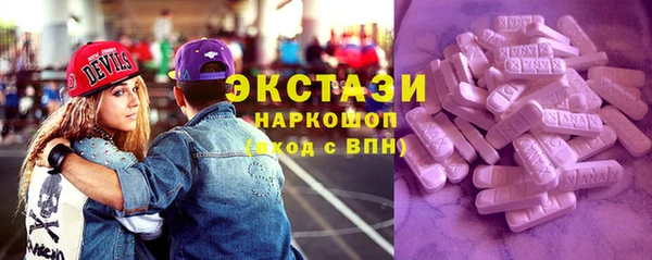 молекула духа Куйбышев