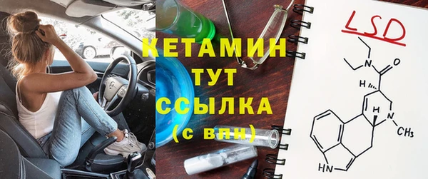 молекула духа Куйбышев