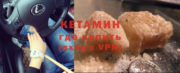 метадон Кулебаки
