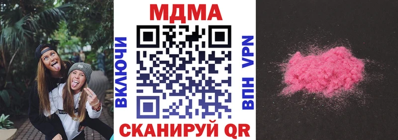 МДМА молли дарк нет Telegram Лакинск