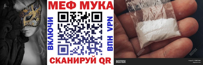 kraken маркетплейс Лакинск Мефедрон mephedrone