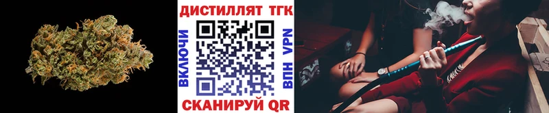 KRAKEN онион  Лакинск  Дистиллят ТГК гашишное масло 