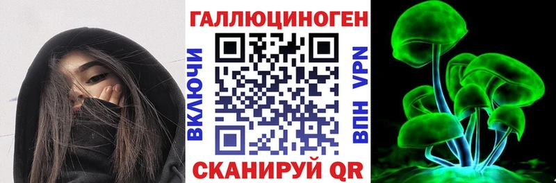 Псилоцибиновые грибы ЛСД  blacksprut как войти  Лакинск 